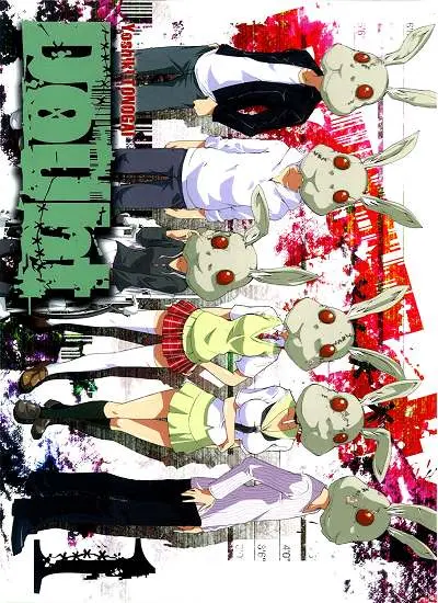 Doubt (Tonogai)