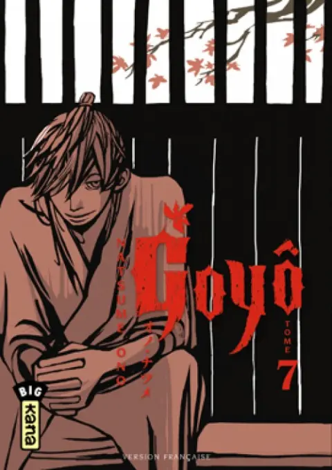 Goyô 7