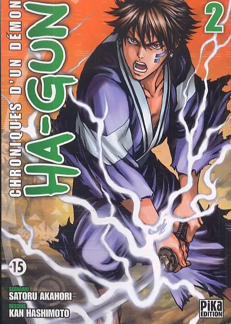 Ha-gun: chroniques d'un démon 2