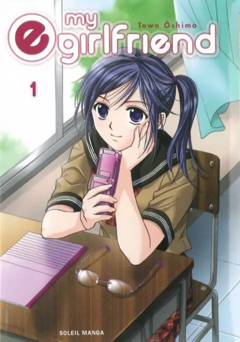 My egirlfriend