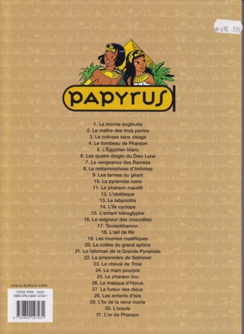 Verso de l'album Papyrus Tome 3 Le colosse sans visage
