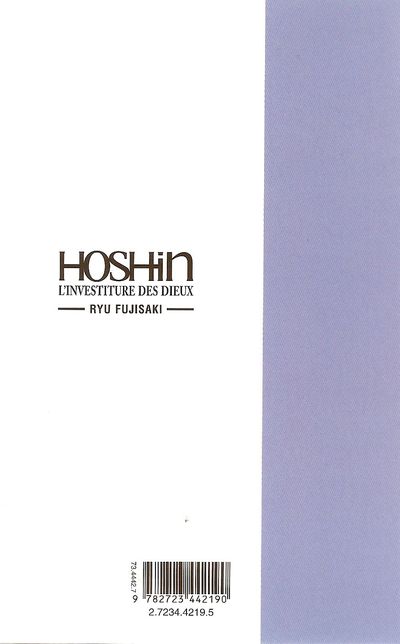 Verso de l'album Hoshin 12 La chute de Zhao Gongming (3e partie)