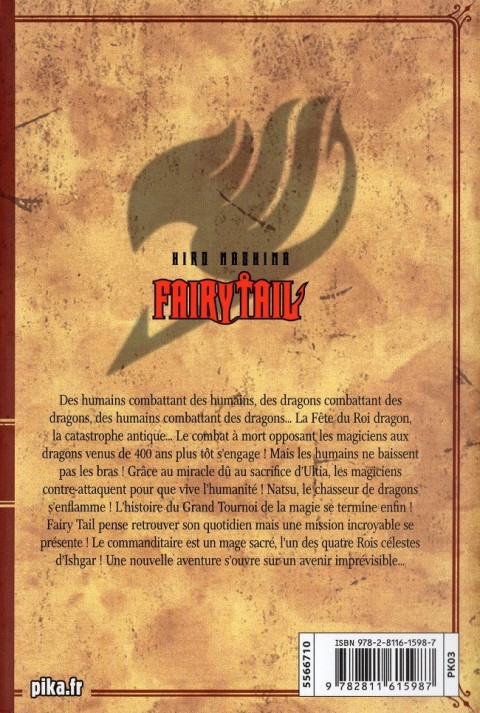Verso de l'album Fairy Tail 40