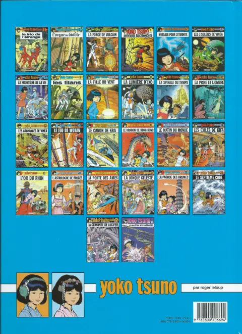 Verso de l'album Yoko Tsuno Tome 5 Message pour l'éternité