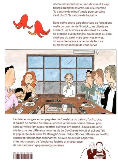 Verso de l'album La Cantine de minuit Le livre de cuisine