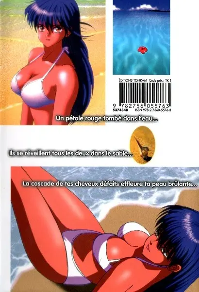Verso de l'album Les tribulations de Orange Road - Max et Compagnie 17