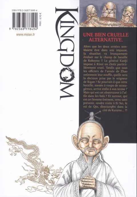 Verso de l'album Kingdom 45