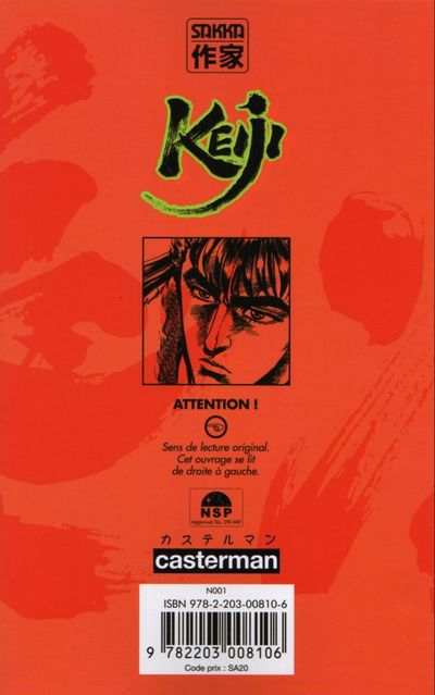 Verso de l'album Keiji 4