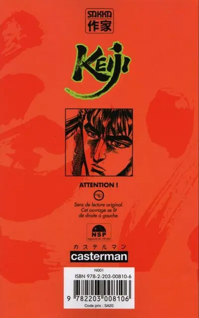 Verso de l'album Keiji 4
