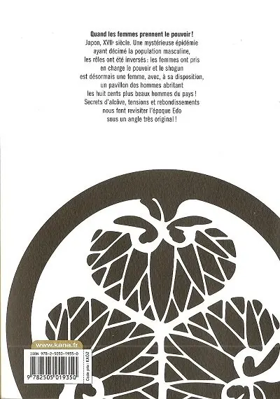 Verso de l'album Le Pavillon des hommes 8