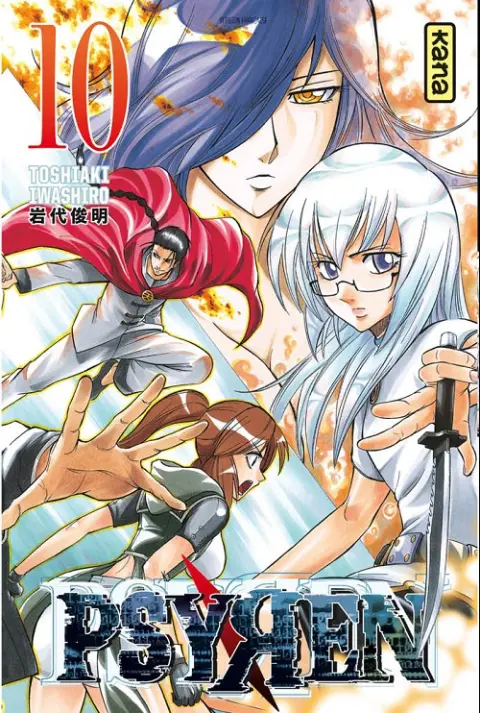 Psyren Tome 10 Nos ciels respectifs