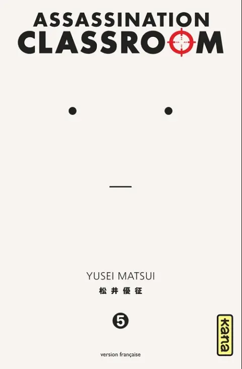 Assassination classroom 5 Talent