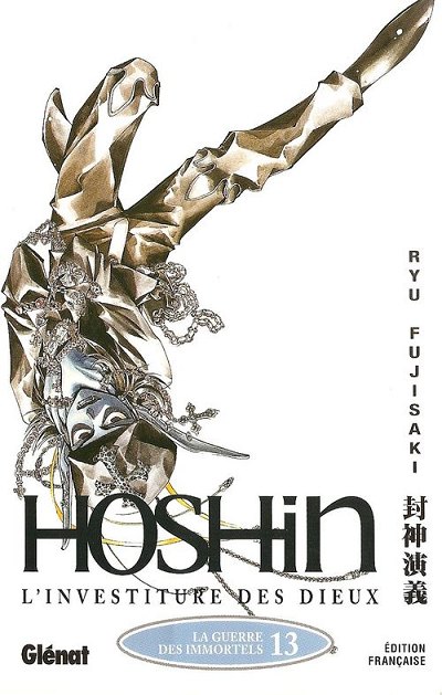 Couverture de l'album Hoshin 13 La guerre des Immortels