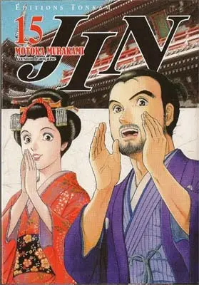 Jin 15