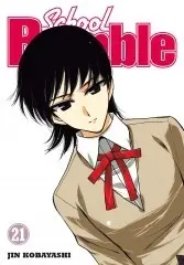 School rumble 21