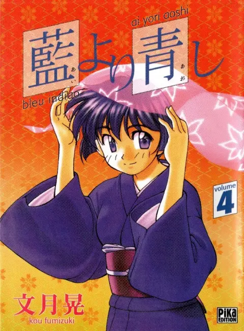 Bleu indigo - Ai yori aoshi Volume 4