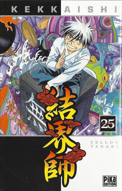Kekkaishi Volume 25
