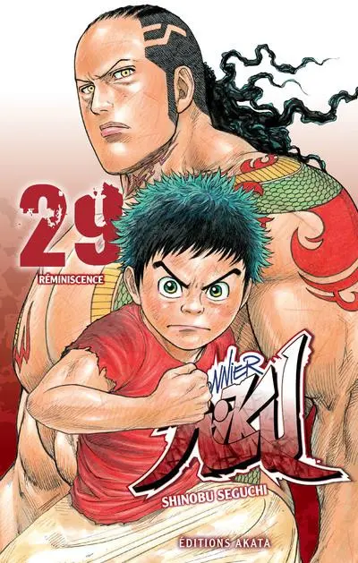 Prisonnier Riku 29 Reminiscence