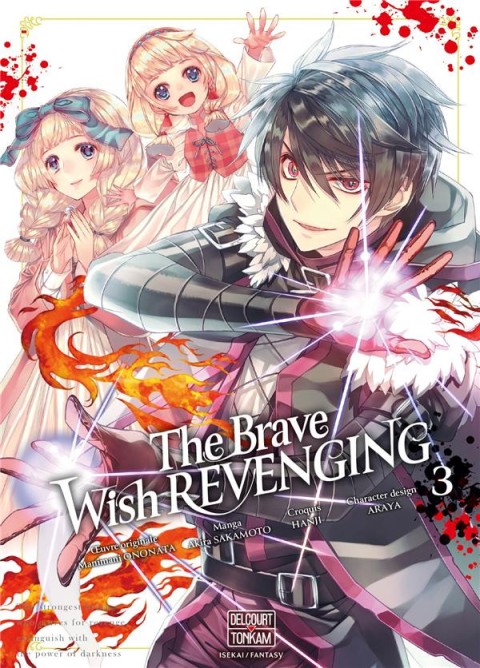 Couverture de l'album The Brave Wish revenging 3