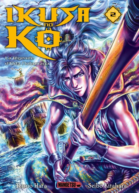 Couverture de l'album Ikusa no ko - La légende d'Oda Nobunaga 2