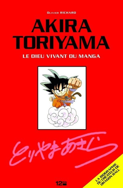 Couverture de l'album Akira Toriyama - Le Dieu vivant du manga