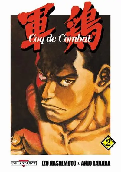 Coq de combat 2