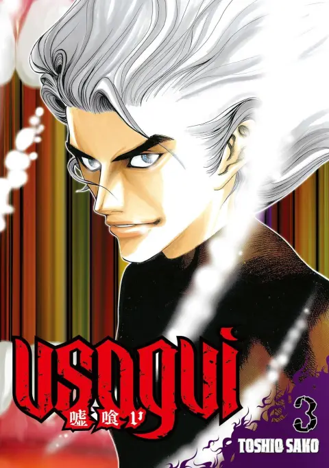 Usogui 3