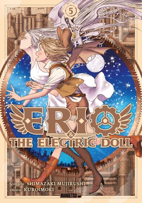 Erio & the Electric doll 5