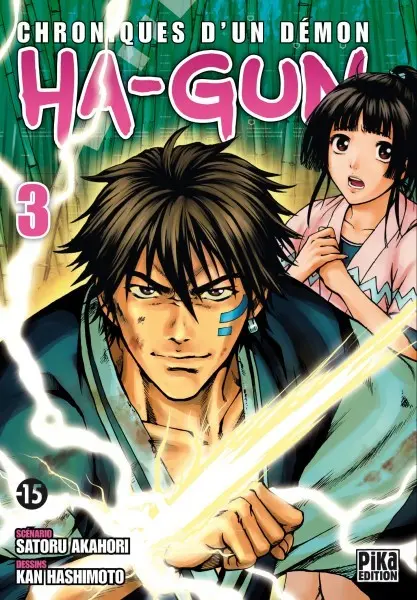 Ha-gun: chroniques d'un démon 3