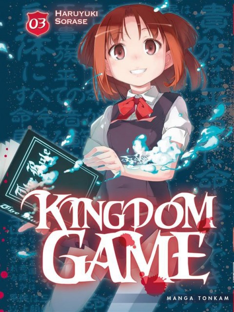 Couverture de l'album Kingdom Game 03