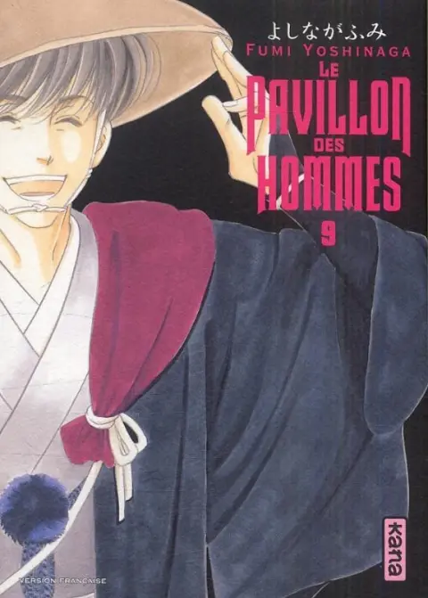 Le Pavillon des hommes 9