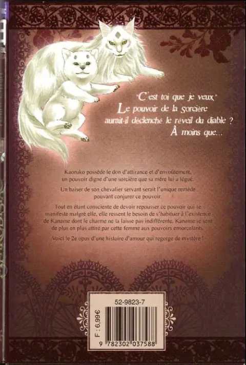 Verso de l'album Aphrodisiac 2