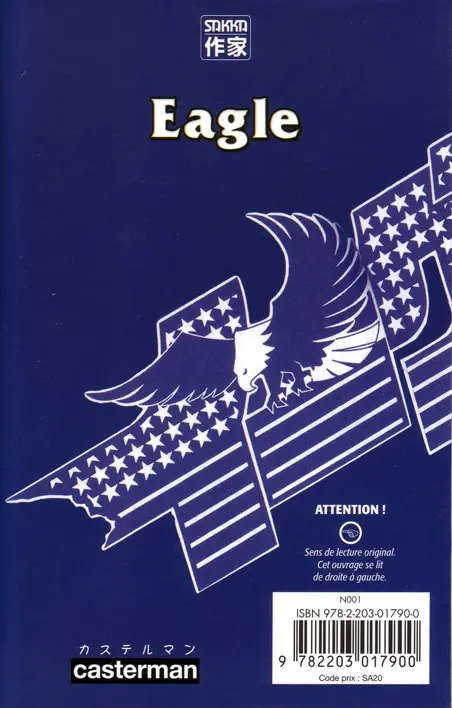 Verso de l'album Eagle 5 Star Café