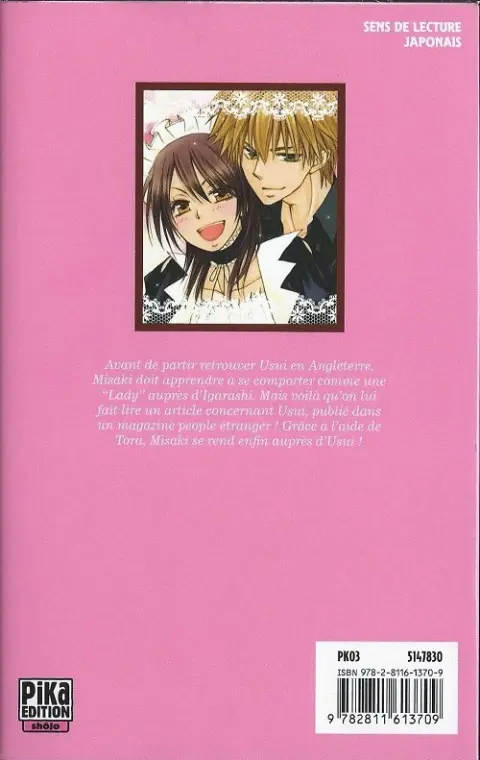 Verso de l'album Maid Sama ! 17