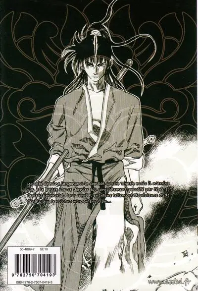 Verso de l'album Yongbi Tome 22