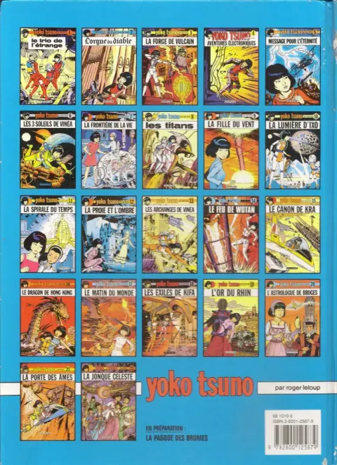 Verso de l'album Yoko Tsuno Tome 22 La jonque céleste