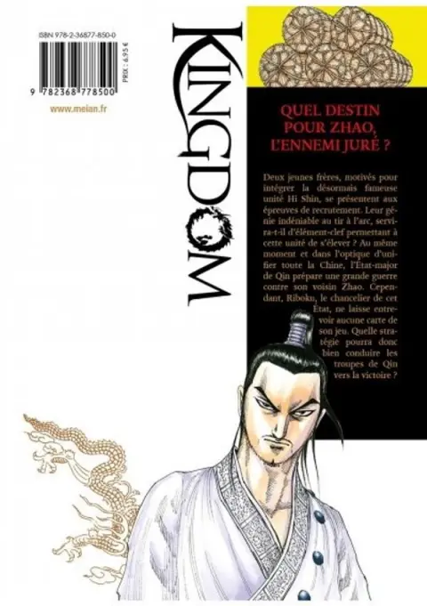 Verso de l'album Kingdom 46