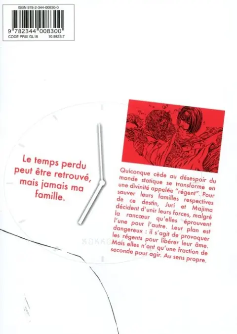Verso de l'album Kokkoku 4