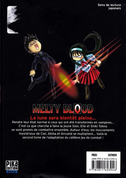 Verso de l'album Melty blood 2