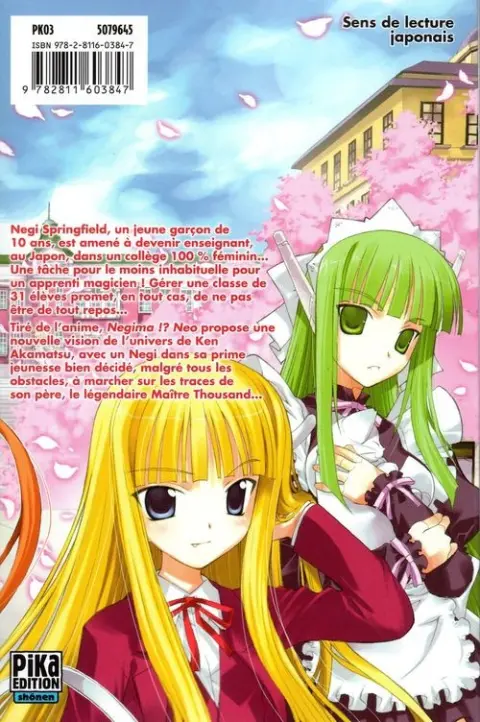 Verso de l'album Negima !? neo - Le Maître Magicien 1