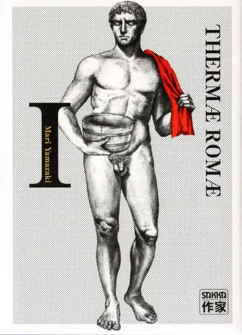 Thermae Romae Volume I
