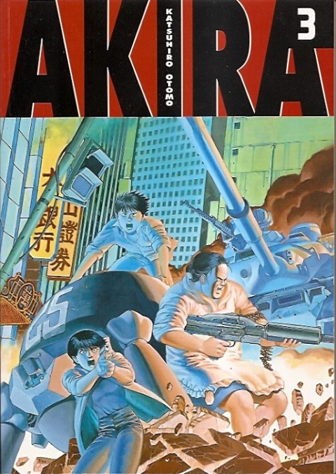 Couverture de l'album Akira Tome 3