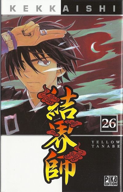 Couverture de l'album Kekkaishi Volume 26