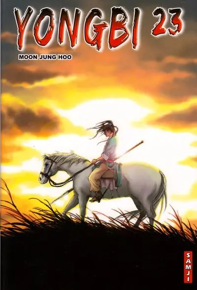 Yongbi Tome 23