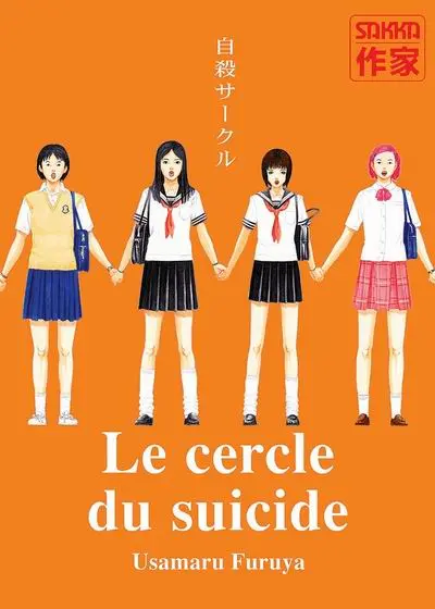 Le Cercle du suicide