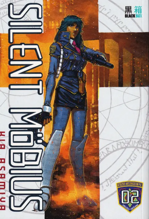 Silent Möbius 02