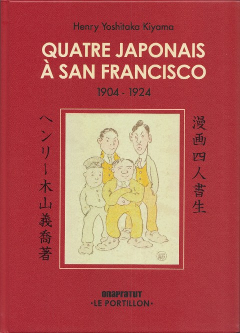 Couverture de l'album Quatre Japonais à San Francisco