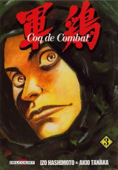 Coq de combat 3