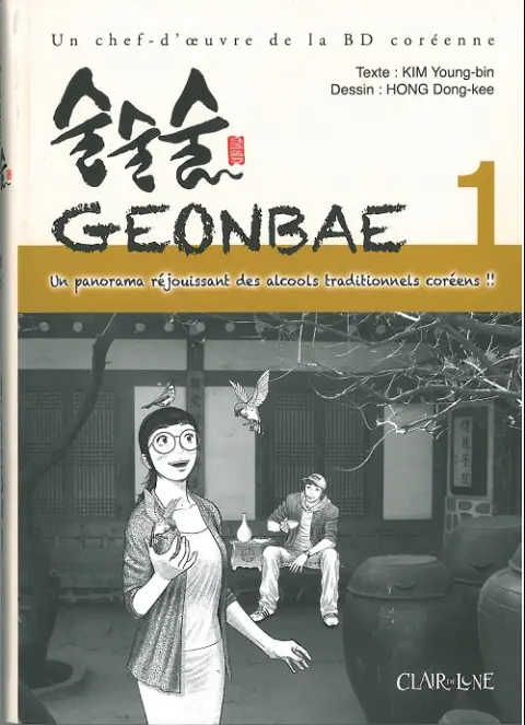 Geonbae