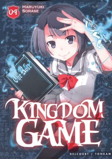 Couverture de l'album Kingdom Game 04